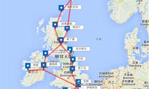 _旅行路线 英文